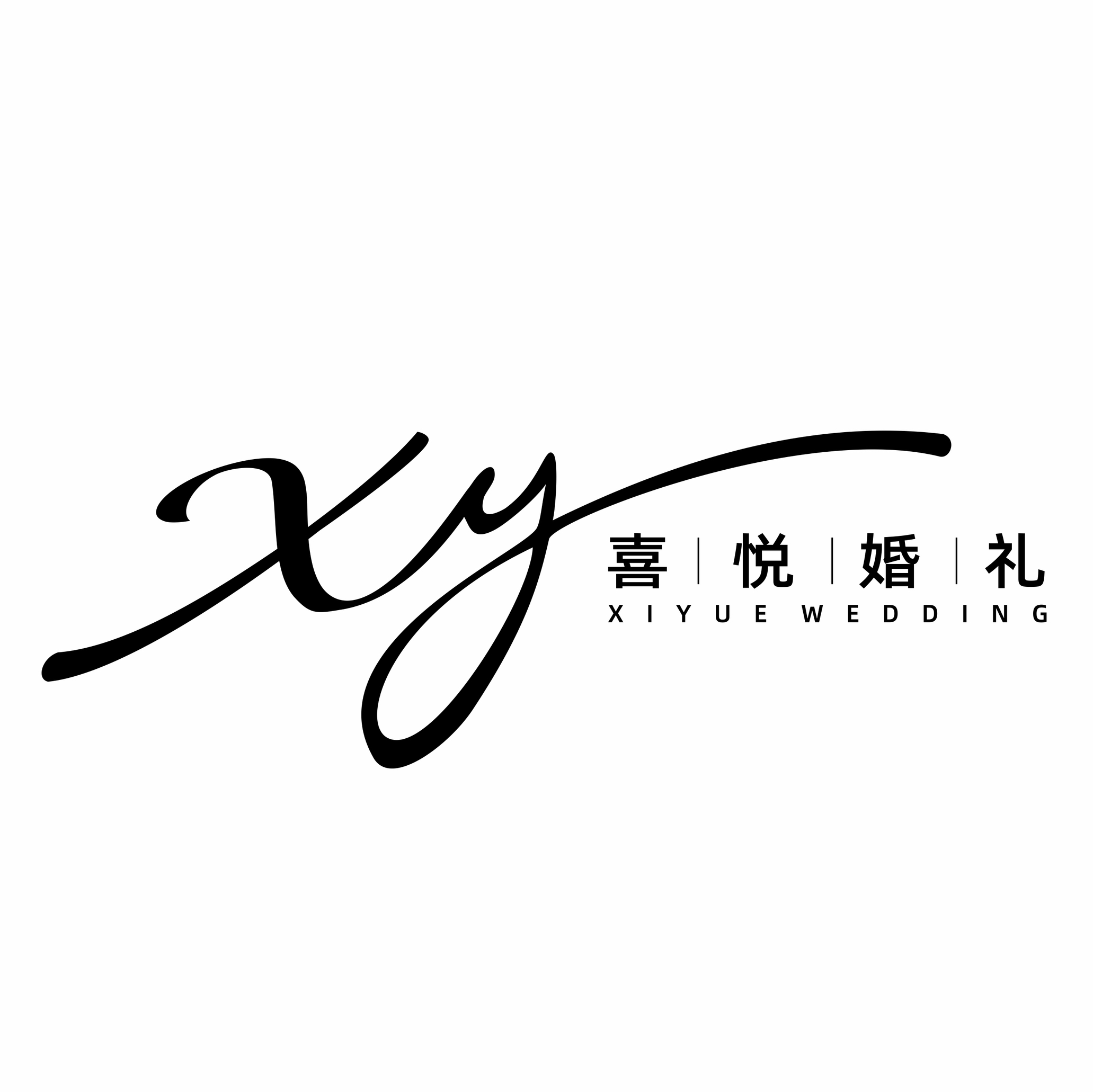 喜悅攝影(鐘山喜悅攝影)