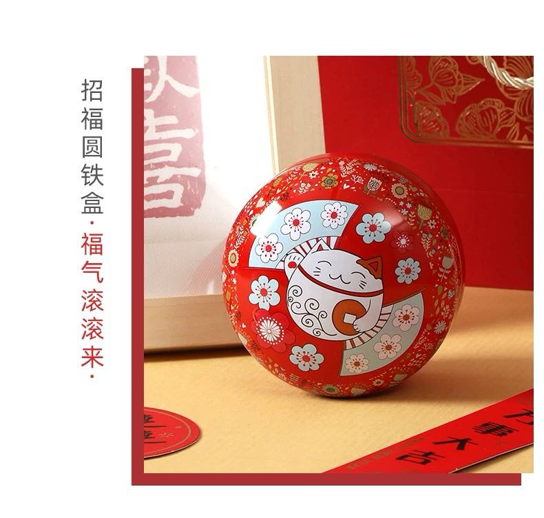 锦上添花系列 成品宾客礼套餐