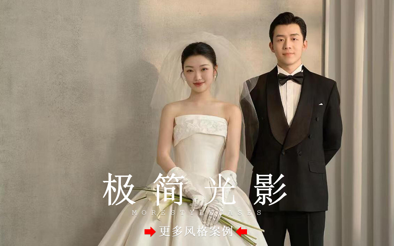 【皇后视觉】真的沦陷啦！不会出错的光影婚纱照