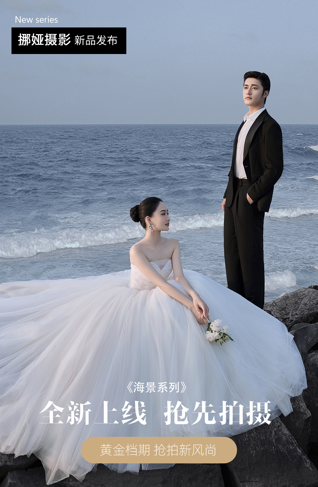 〖印象福州〗海景｜古韻福城｜拍老福州史書(shū)
