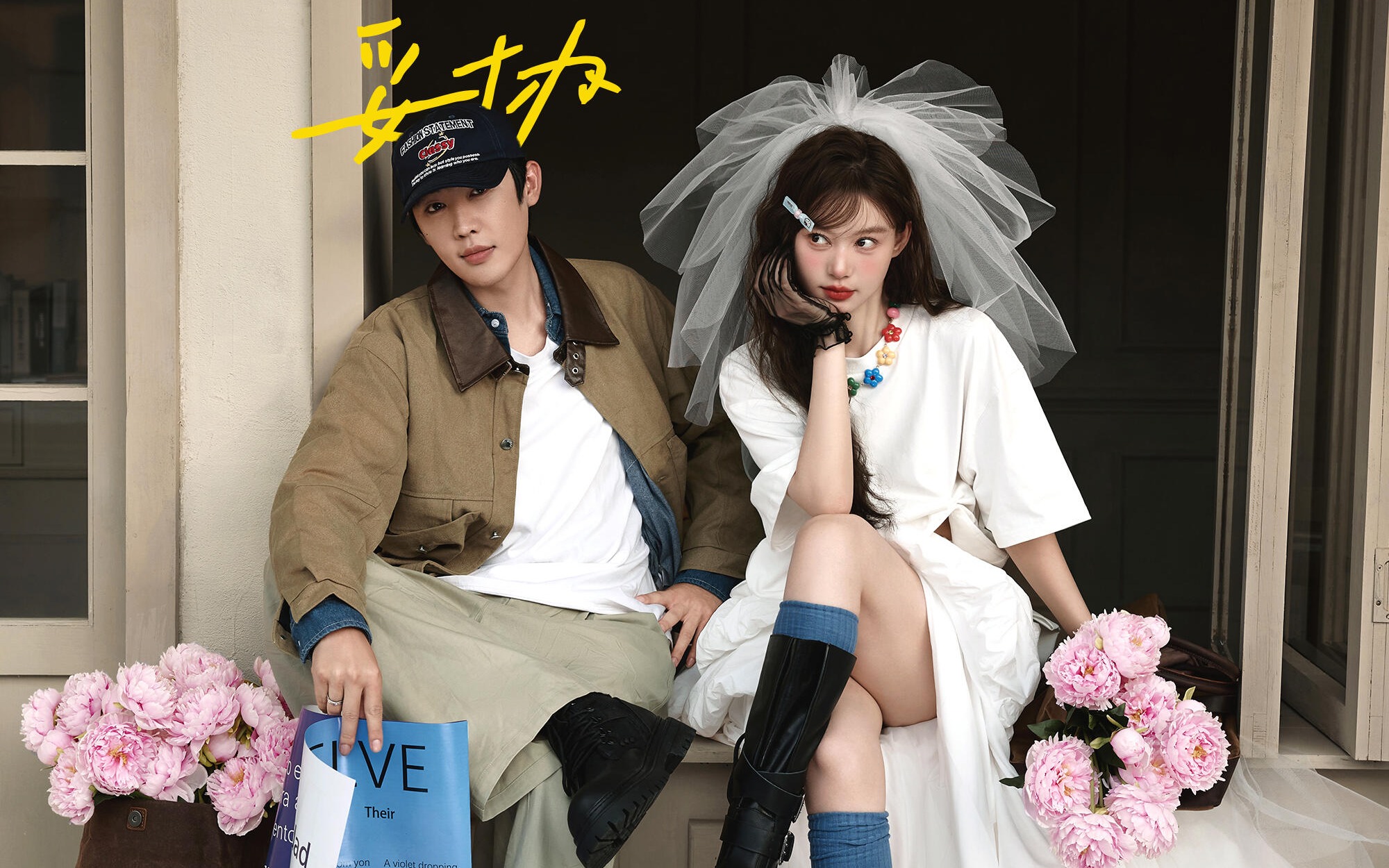 浪漫暴击 在“首尔”的韩系街拍婚纱照