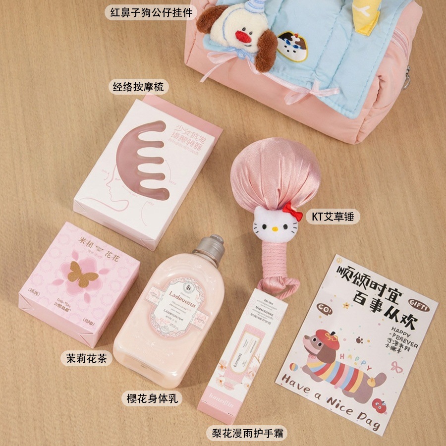 多巴胺小房子化妆包系列伴手礼套餐