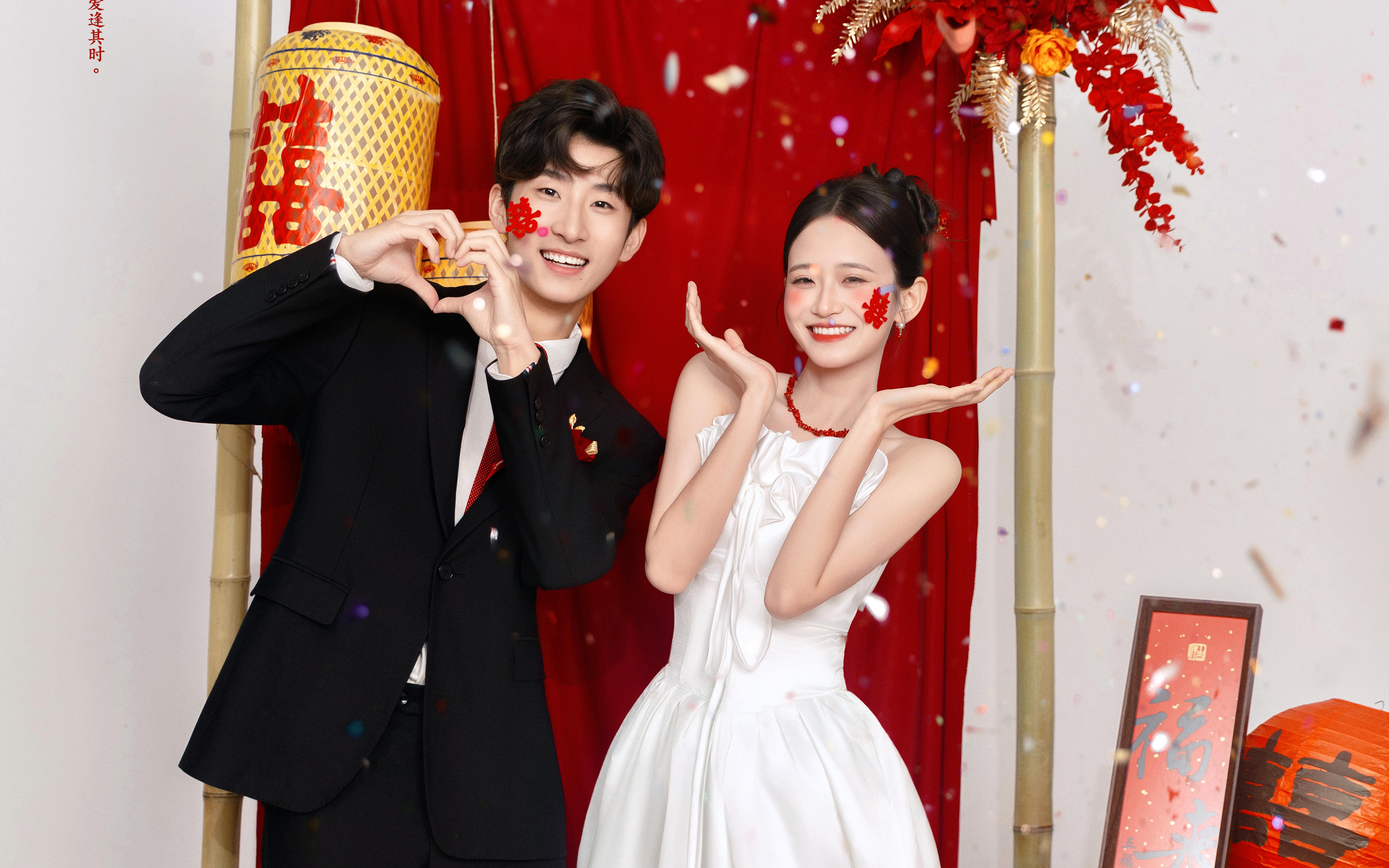 “大吉大喜”?這才是中式甜妹的“人生喜嫁”??