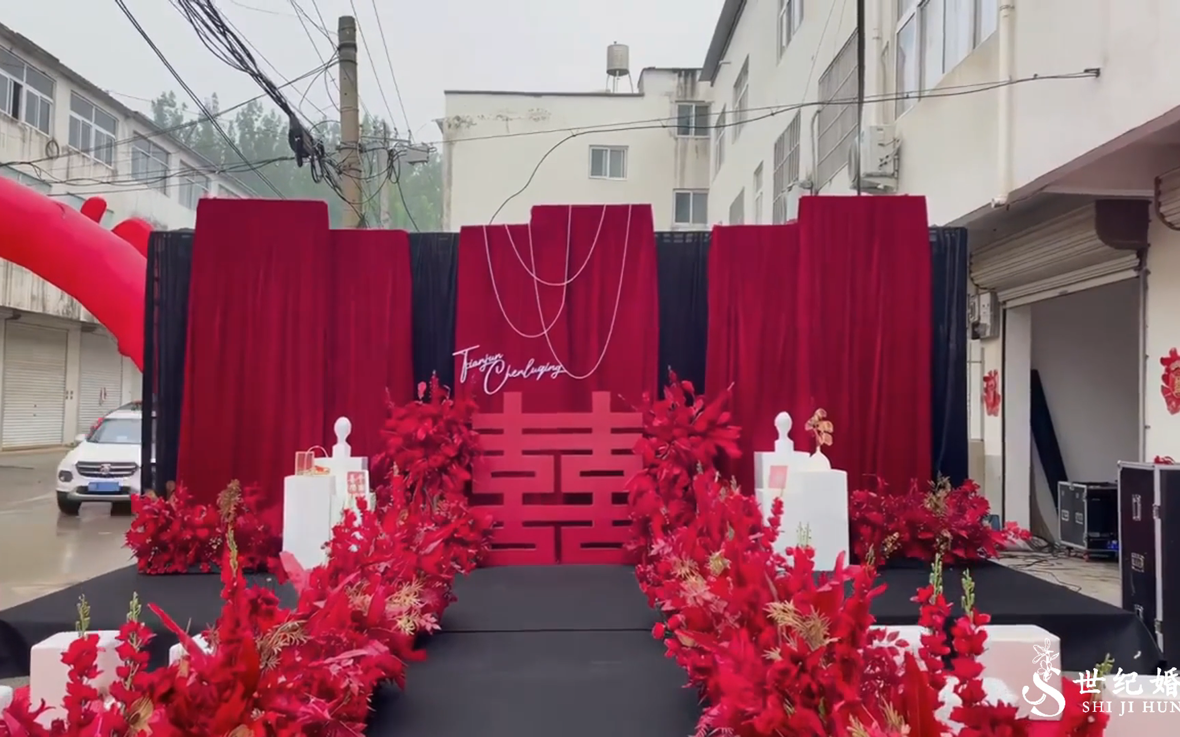 囍 黑紅色婚禮