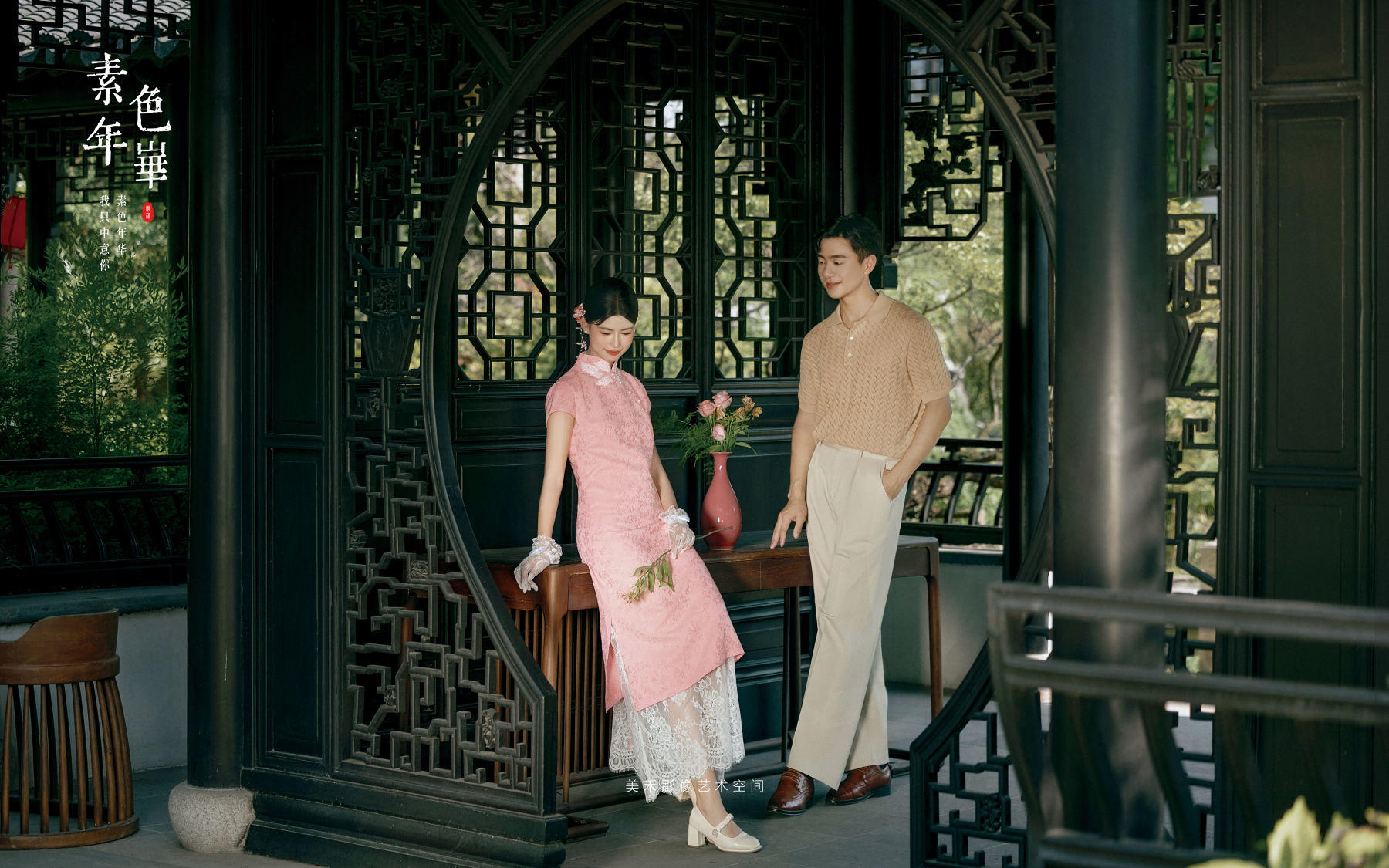  属于00后年轻人的民国婚纱照