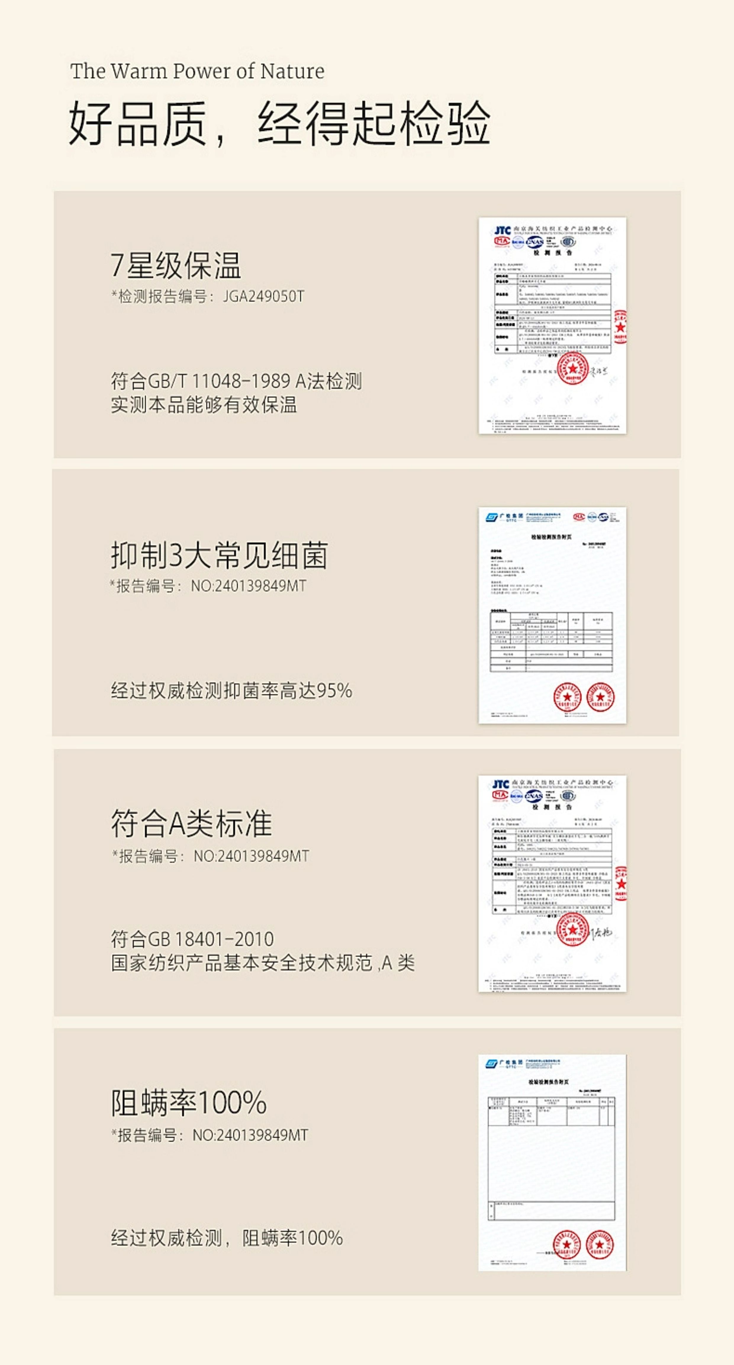 【水星家纺】100%澳洲羊毛四季被A类抑菌春秋被子保暖羊毛被芯