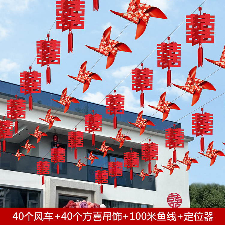 【風(fēng)車(chē)小院】庭院戶外婚禮拉花裝飾