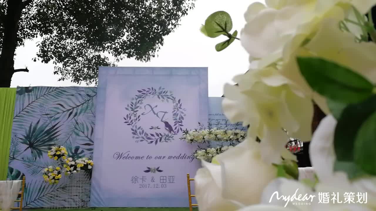 汨罗自家庭院户外高性价比婚礼-森系