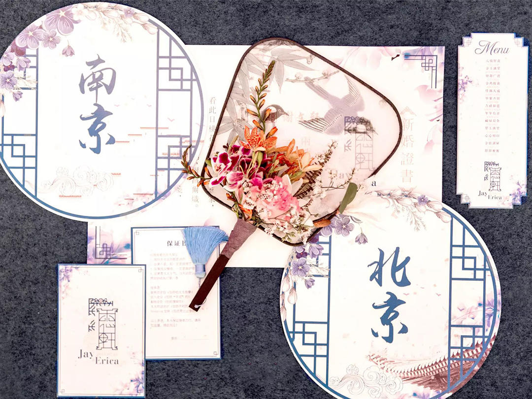 【Agape新中式】 国潮来袭新中式婚礼套餐