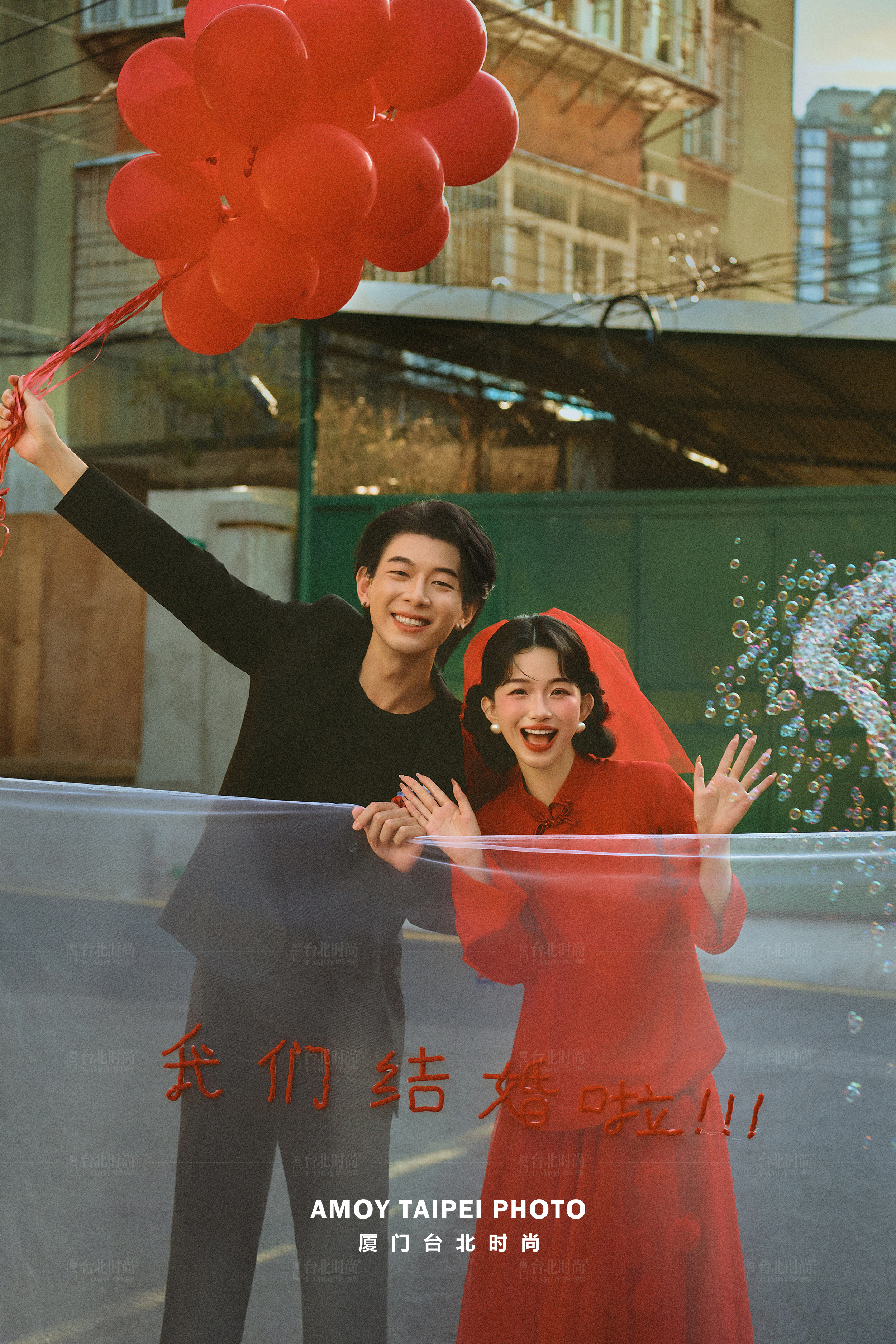 甜甜的新中式街拍