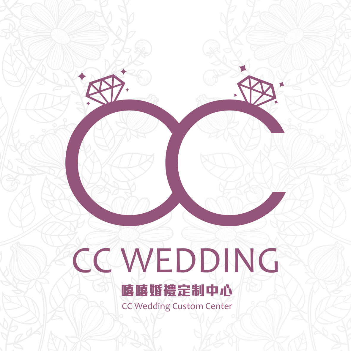 CCwedding婚禮策劃定制中心