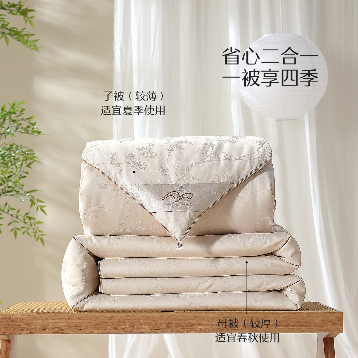 水星家紡 桑蠶絲被 全棉喜上眉梢 QS51MU01-ZH