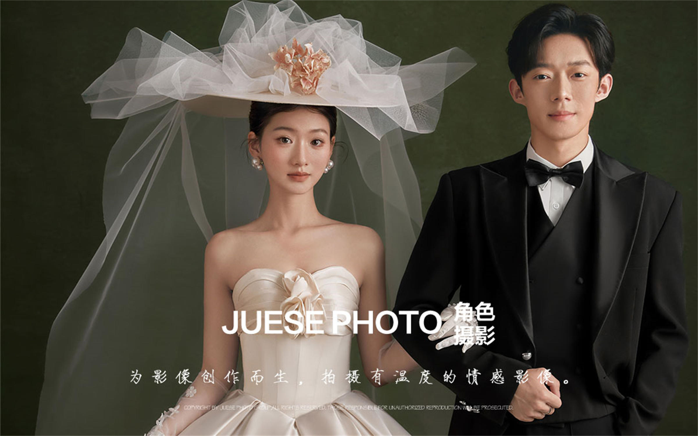 法式油画婚纱照出圈！头纱礼帽鲨疯了！