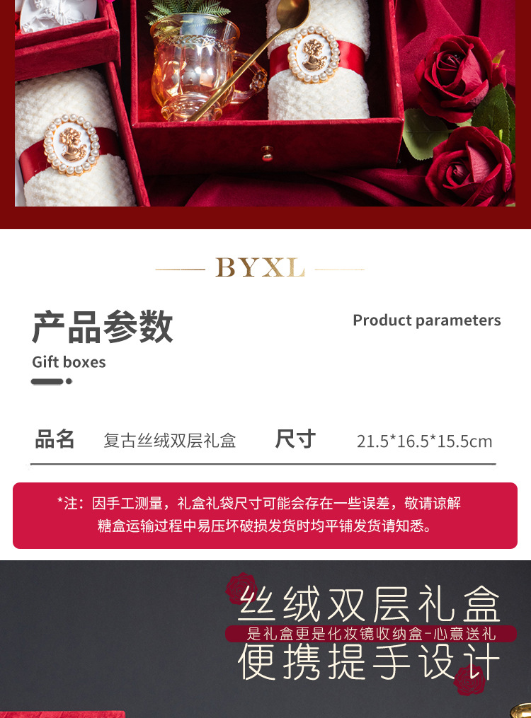 絲絨雙層伴手禮 結(jié)婚化妝鏡送閨蜜小眾實(shí)用姐妹團(tuán)雙層手提禮盒