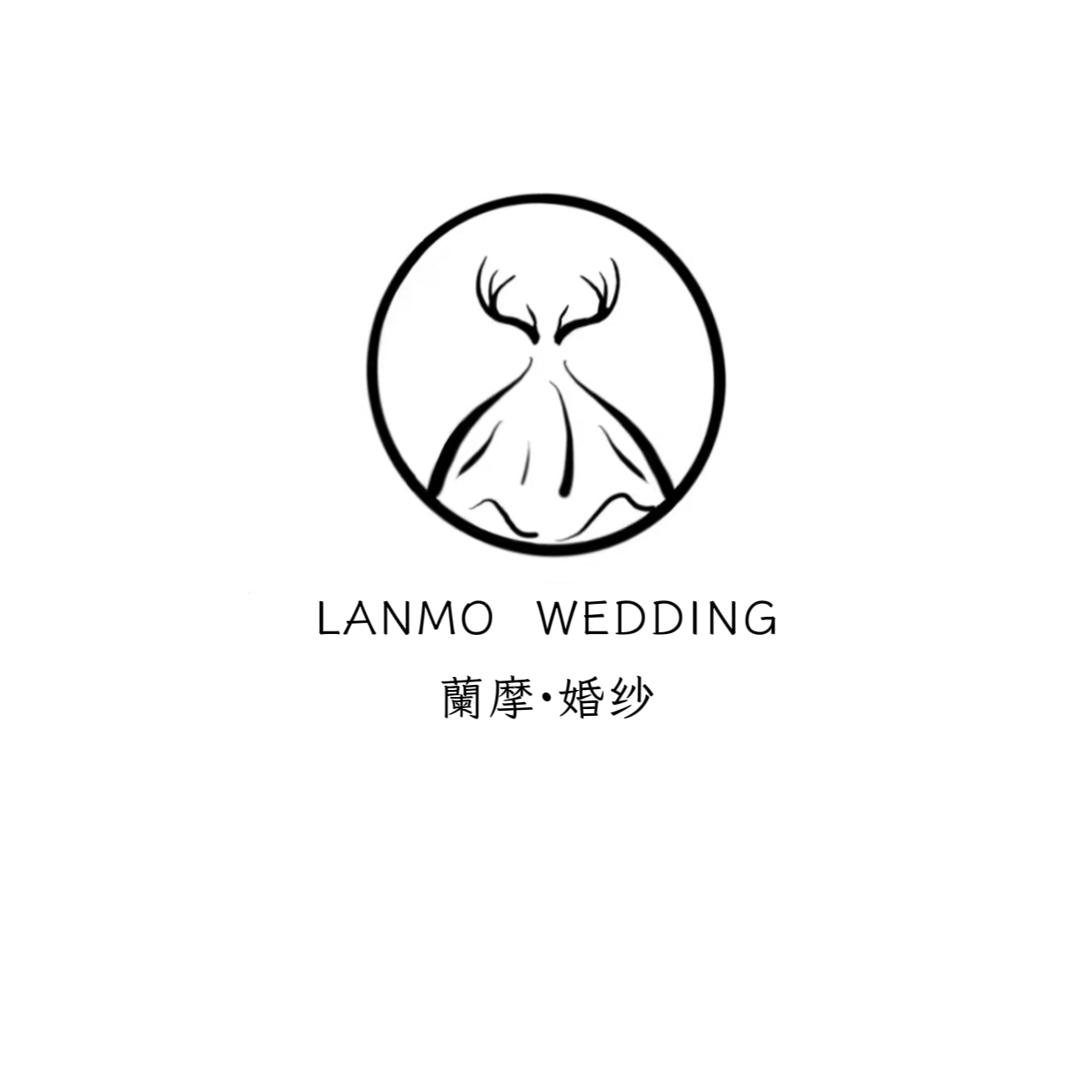 LANMO蘭摩婚紗（青島店）