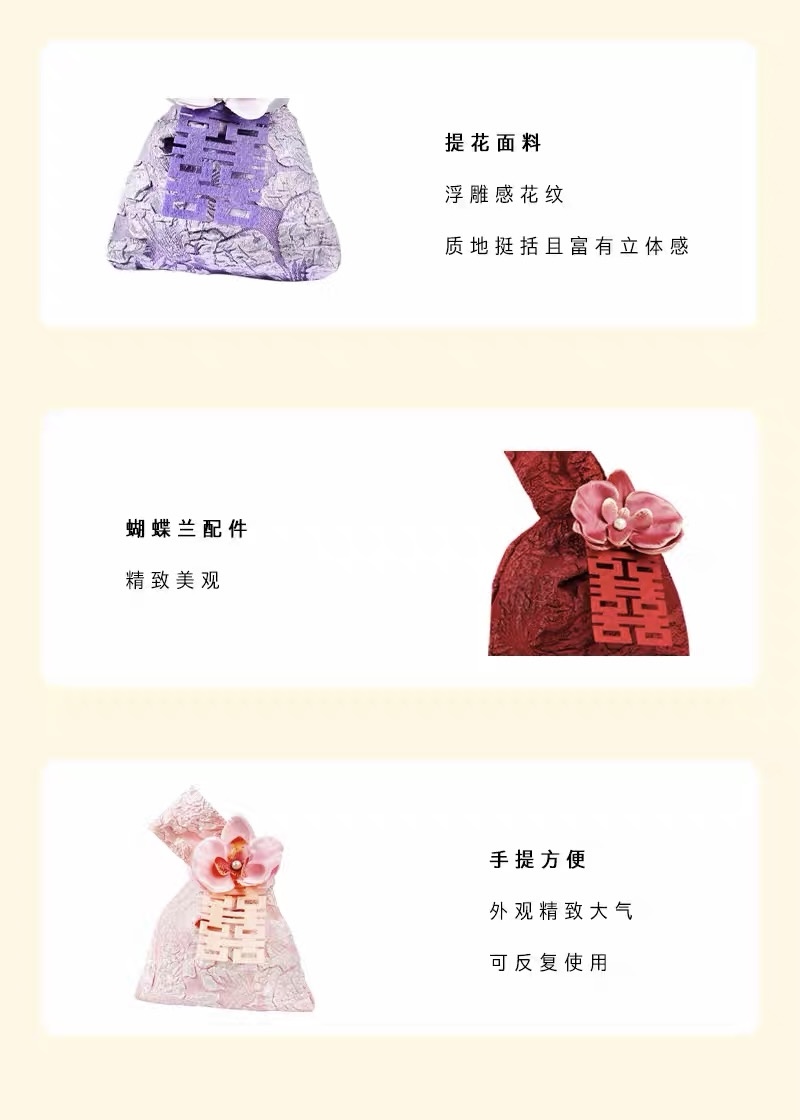 繁花知晓 喜糖+喜糖盒 套餐成品包好发货【不支持退换】