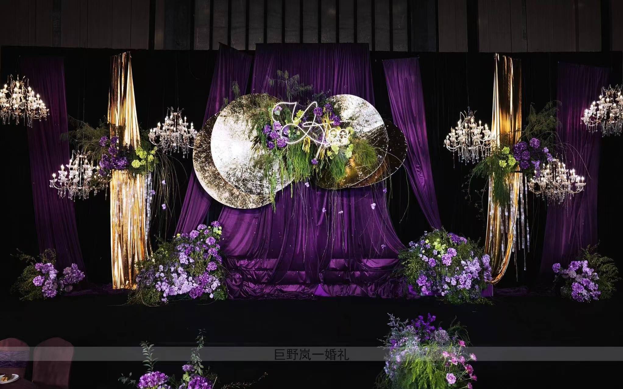 紫金色布幔大气沉浸式婚礼