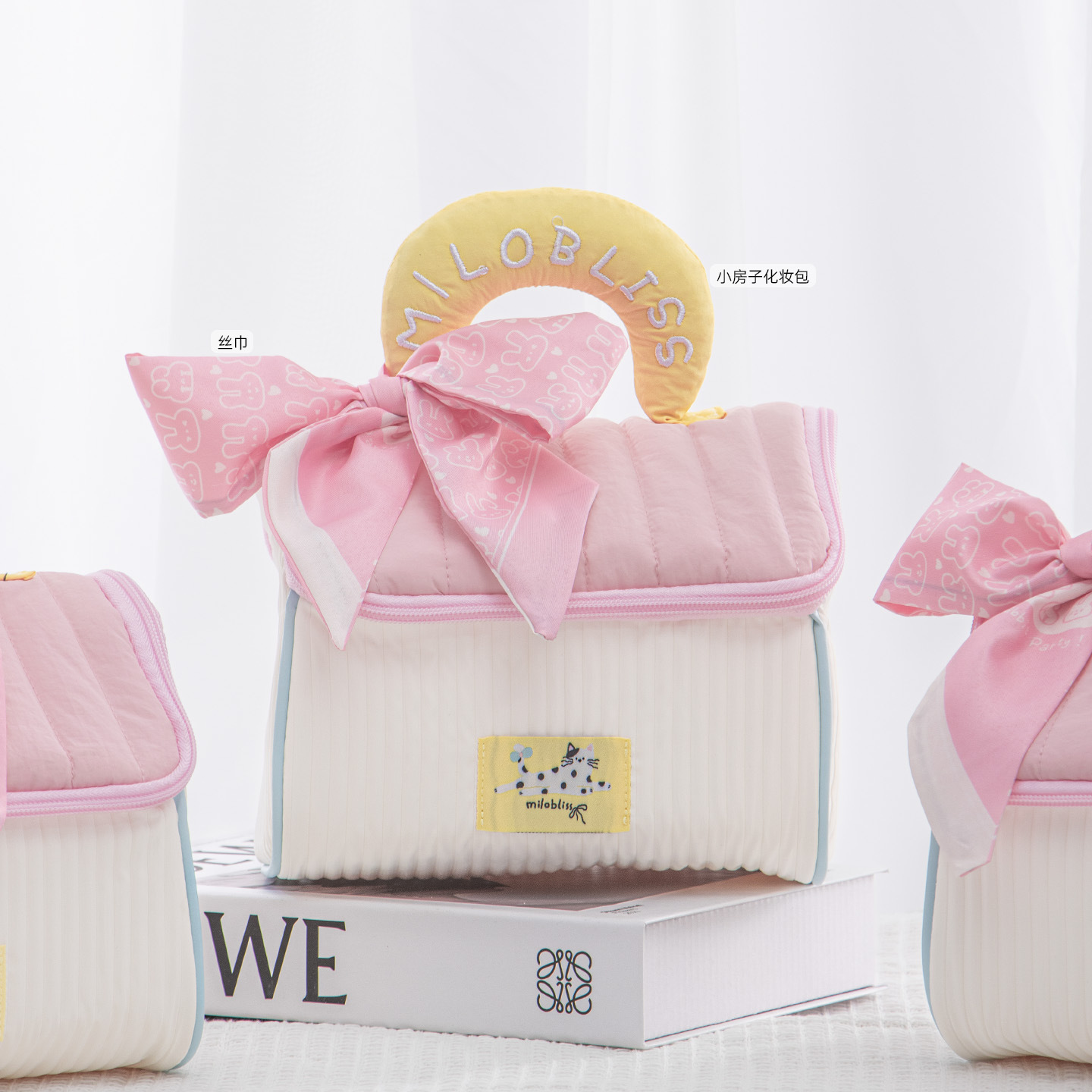 小房子化妝包實用伴手禮送伴娘成品發(fā)貨
