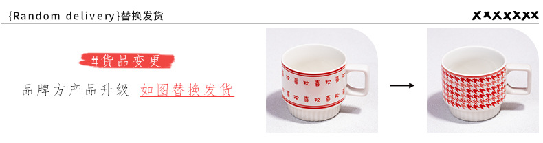 吾家有喜成品伴手禮