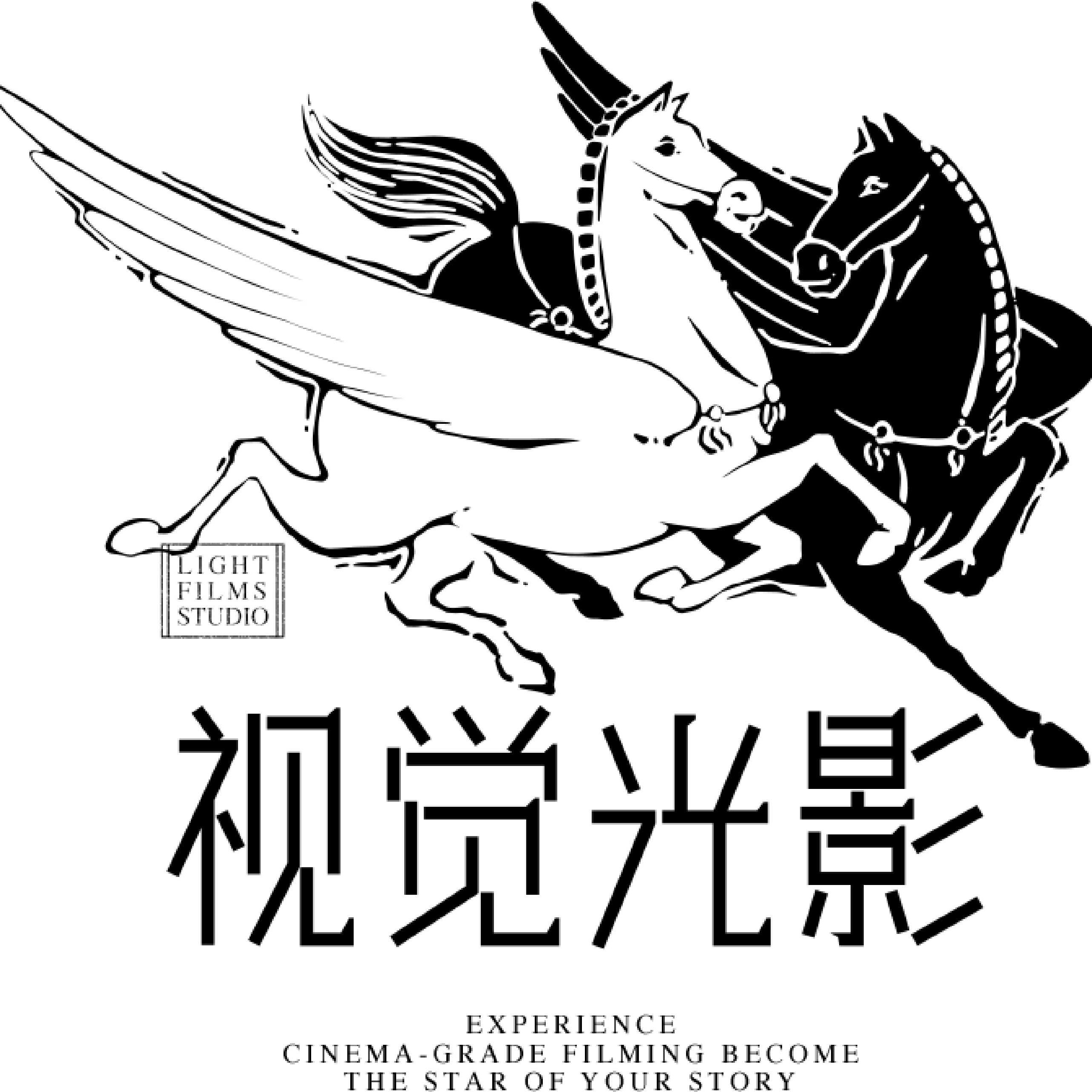 视觉光影工作室(总店)