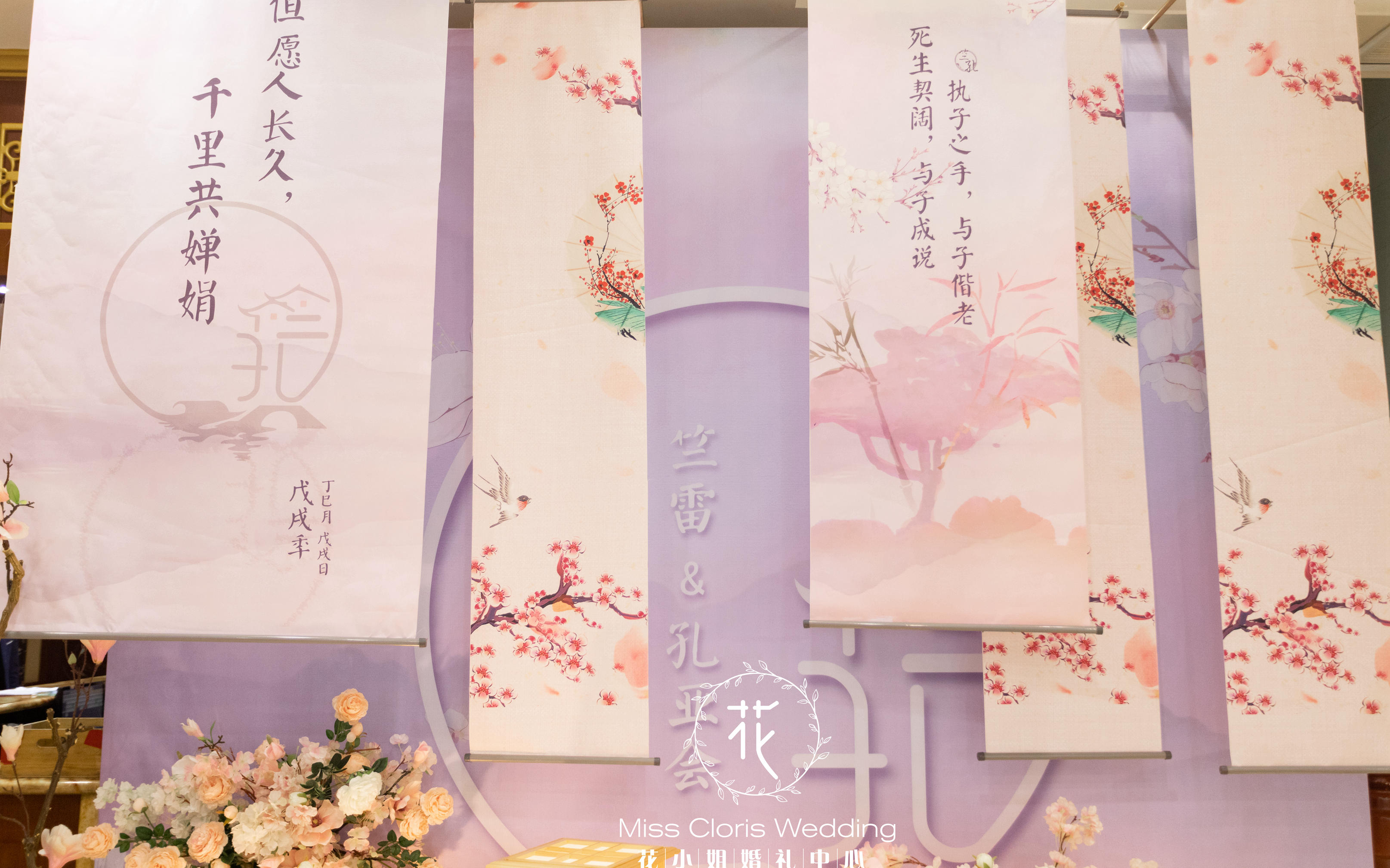 【花小姐】春色满园·少女心定制·花艺效果满分