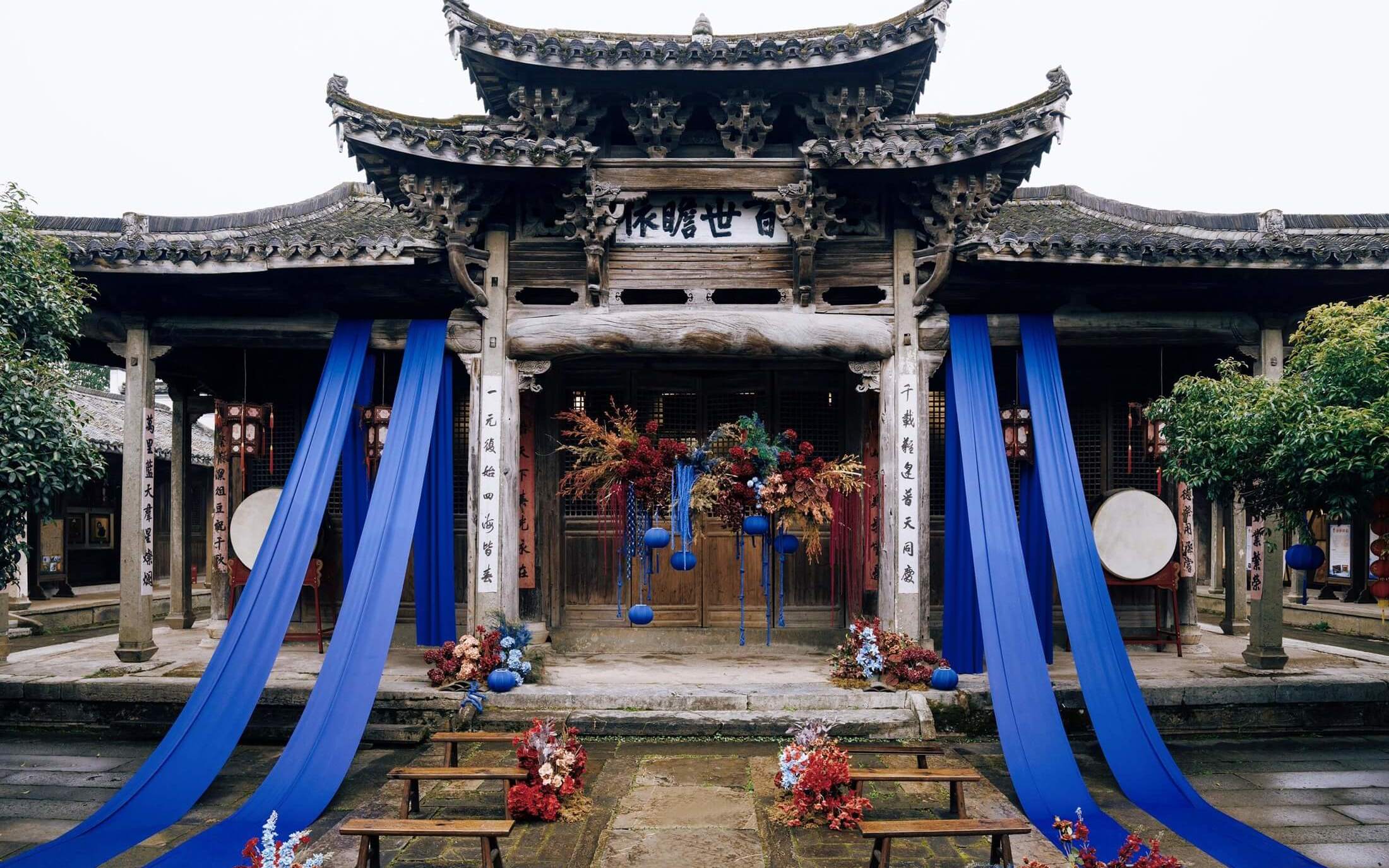 藍(lán)色布幔中式祠堂婚禮