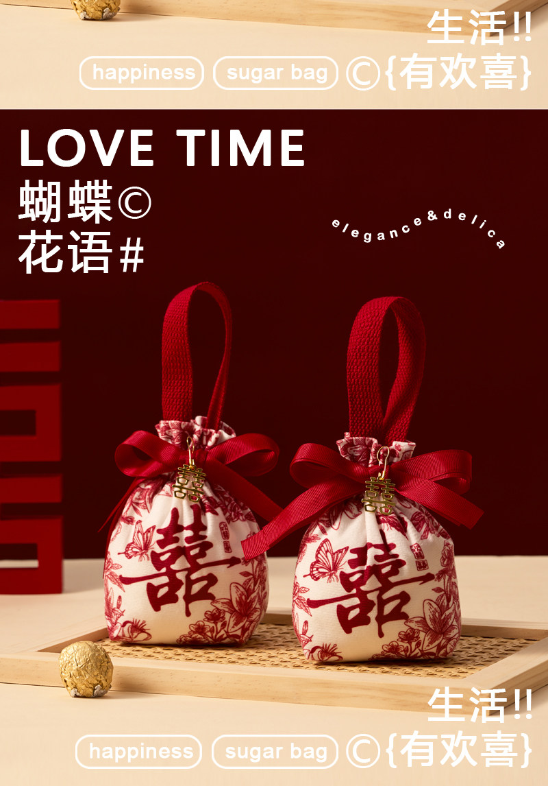 10个起 结婚喜糖袋子婚礼布袋手提糖果袋