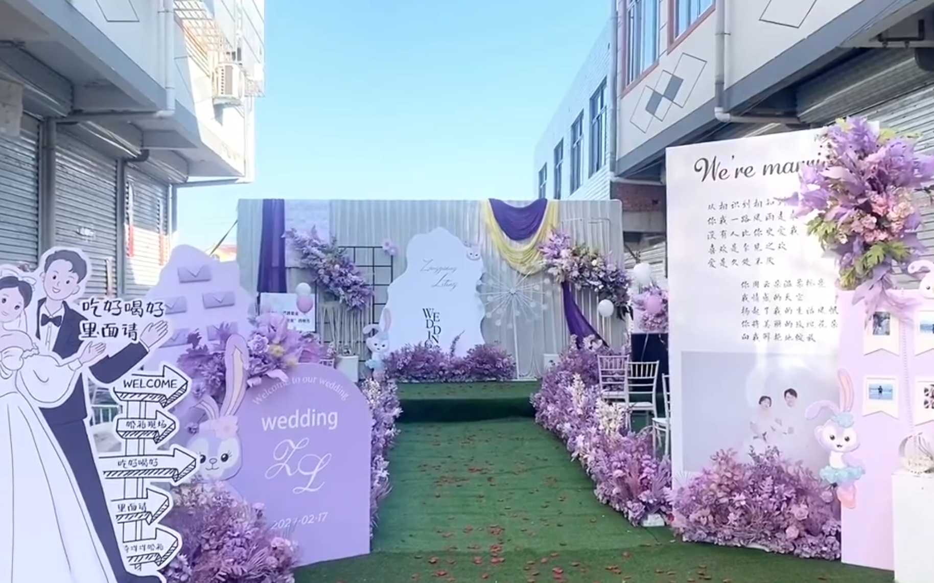 風(fēng)過(guò)花海，恰逢你