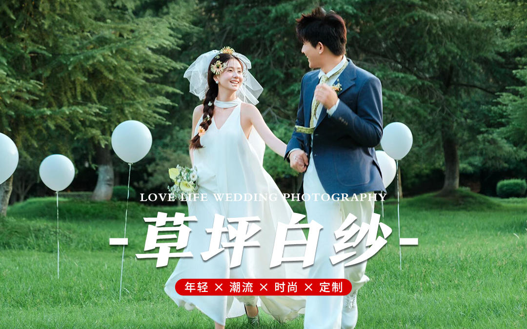 你说得对爱是世界上最伟大的魔法