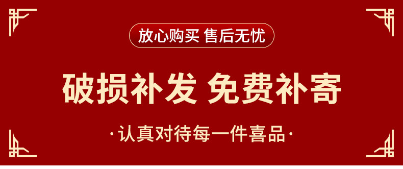 结婚敬茶杯一对喜碗陪嫁碗筷茶具套装