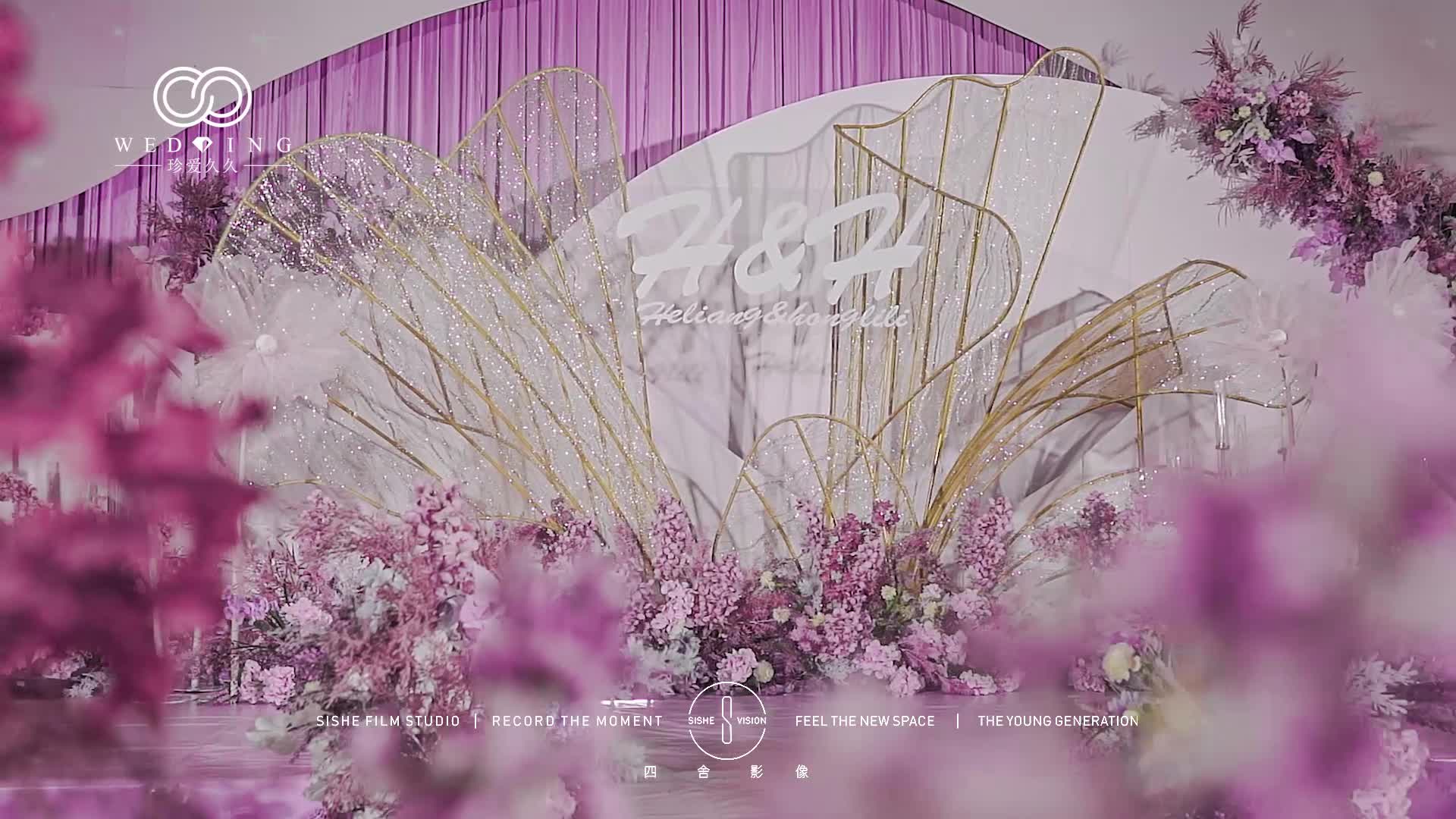 神秘又浪漫的紫色婚礼《岁月》