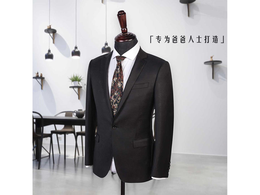 足不出户就可上门量体限量版父亲西服套餐买一送一