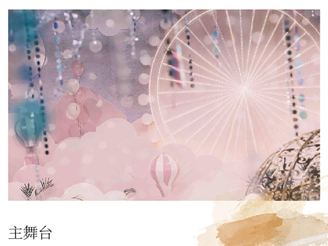 甜美几何粉色系童话风格婚礼