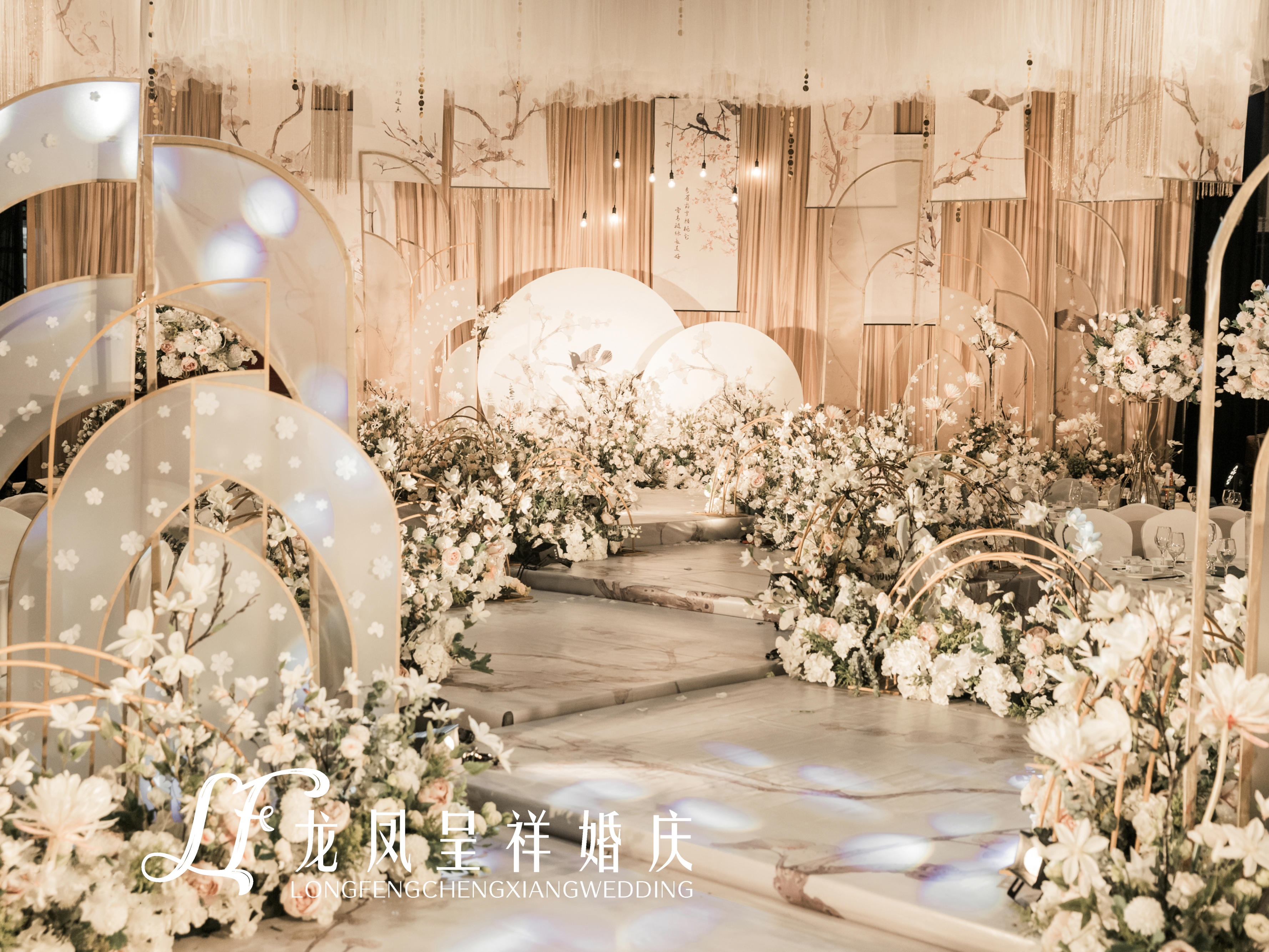 花开月圆新中式婚礼 龙凤呈祥婚庆