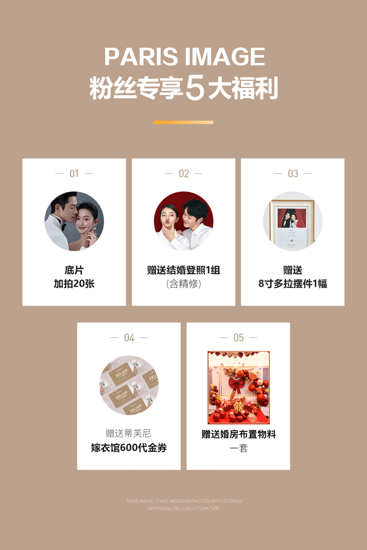 【咸寧自由拍】精選外景婚紗照+8服8造+場(chǎng)景任選