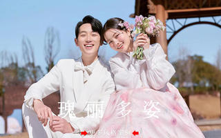 【皇后视觉】甜妹新娘必拍的朝鲜婚纱照