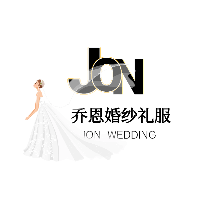 乔恩婚纱礼服