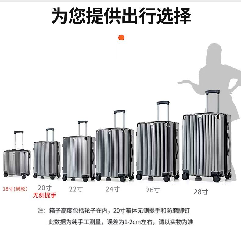 【送红色箱套】陪嫁箱子L-03 扩展+防爆拉链高档行李箱