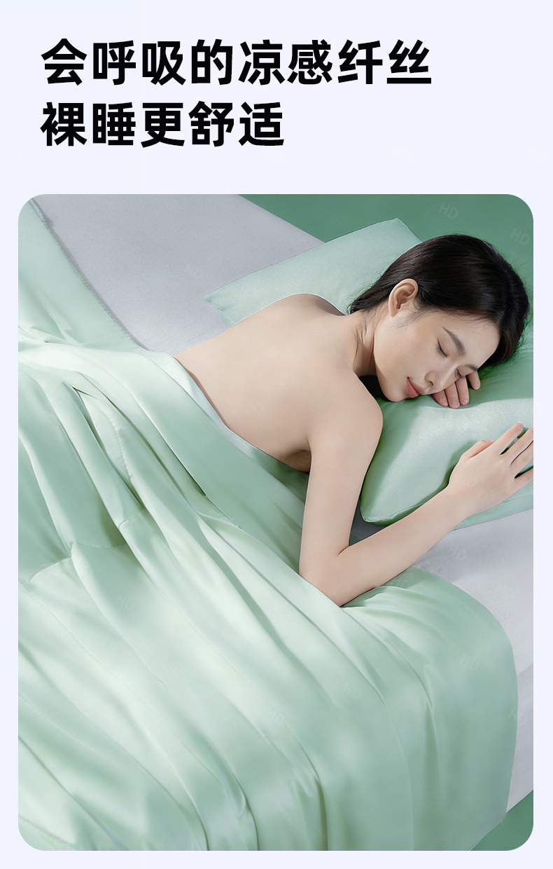 雪花系列冰丝夏被被子被芯夏凉被空调被