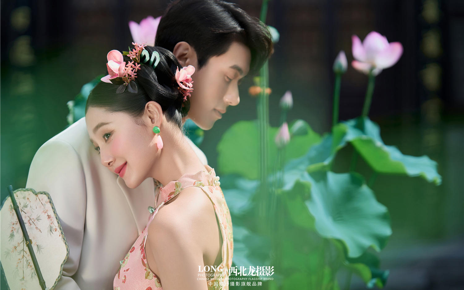 【西北龙摄影】粉韵芳华新中式旗袍婚照