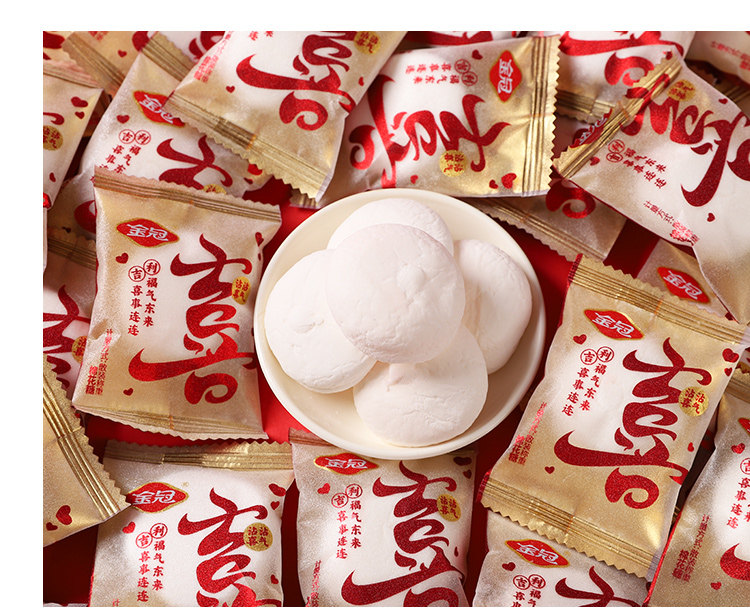 金冠枕式沾沾喜气棉花糖  喜糖散装