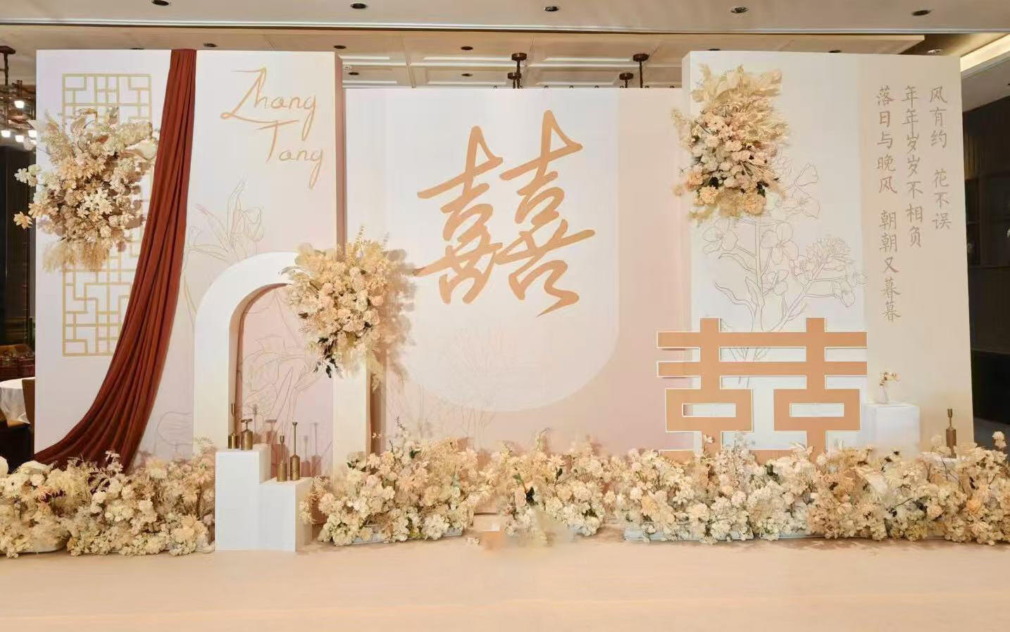 新中式布置