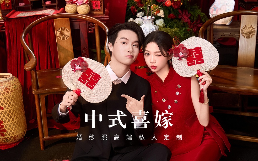 施华洛®原创｜谁家订婚拍的这么喜庆？