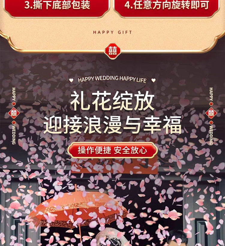 5D款结婚礼炮礼花筒婚礼婚庆用品