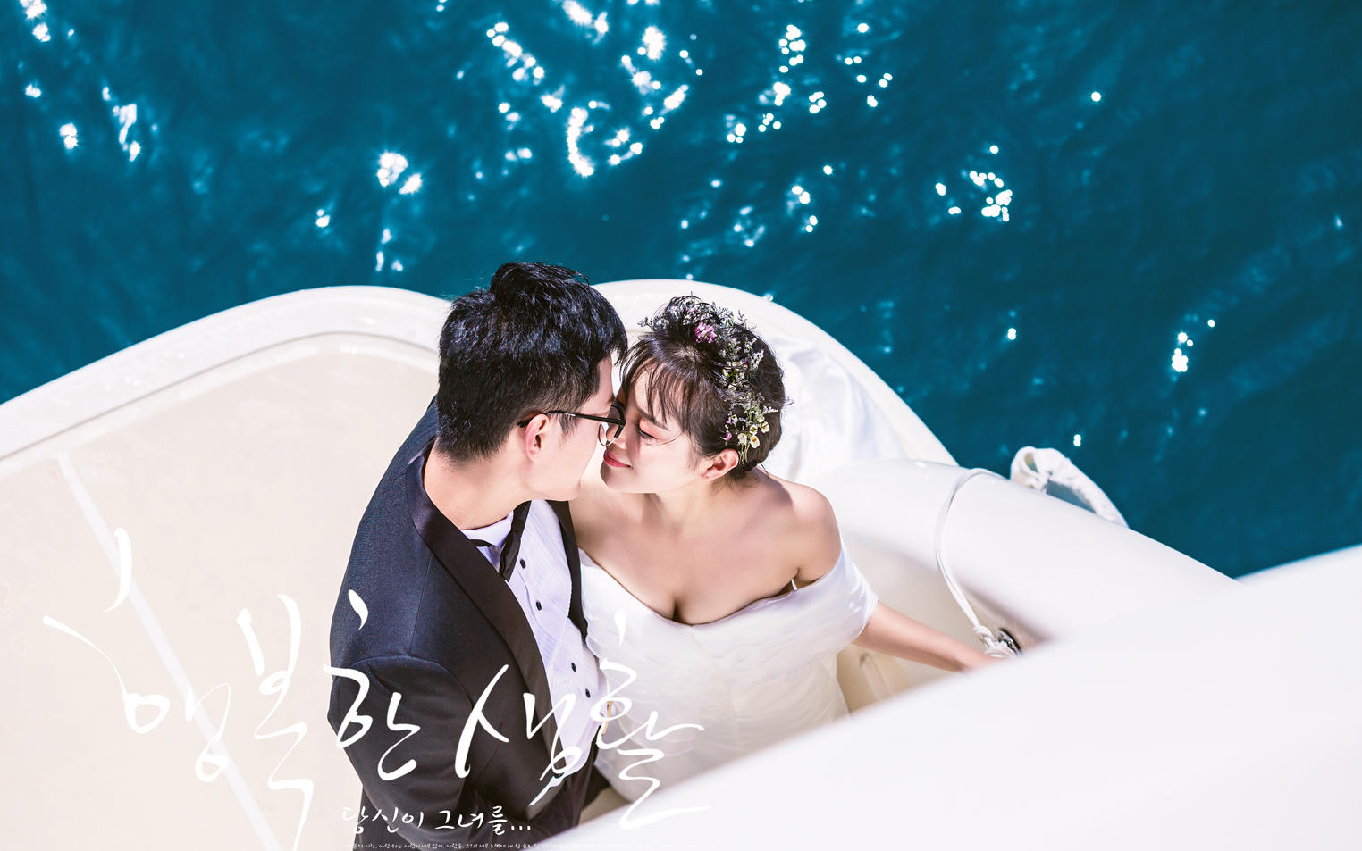 你結(jié)婚 我買單 拍多少  送多少  家電