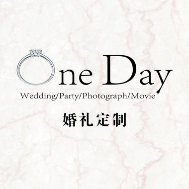 One Day婚礼