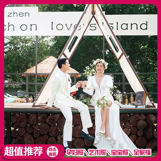 全城热恋  +内外双景+全风格拍摄+小视频