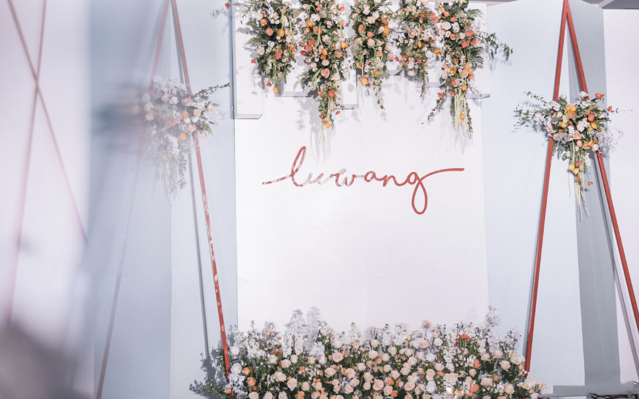 「九月婚礼」 | 梦幻花园