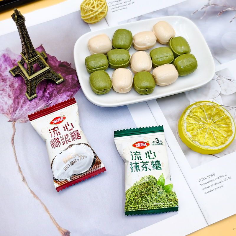 金冠枕式流心椰浆糖/抹茶糖  喜糖散装