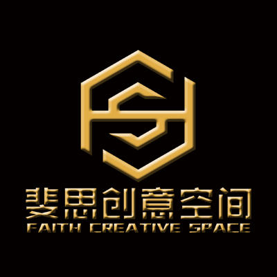 斐思創(chuàng)意空間